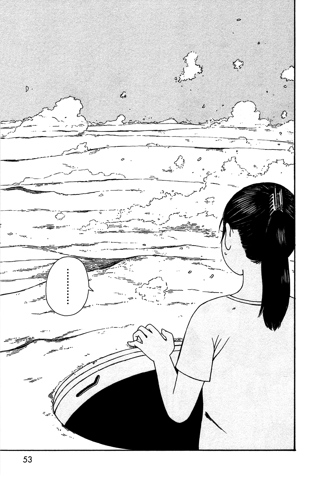 Dainana Joshikai Houkou chapter 41 - page 11