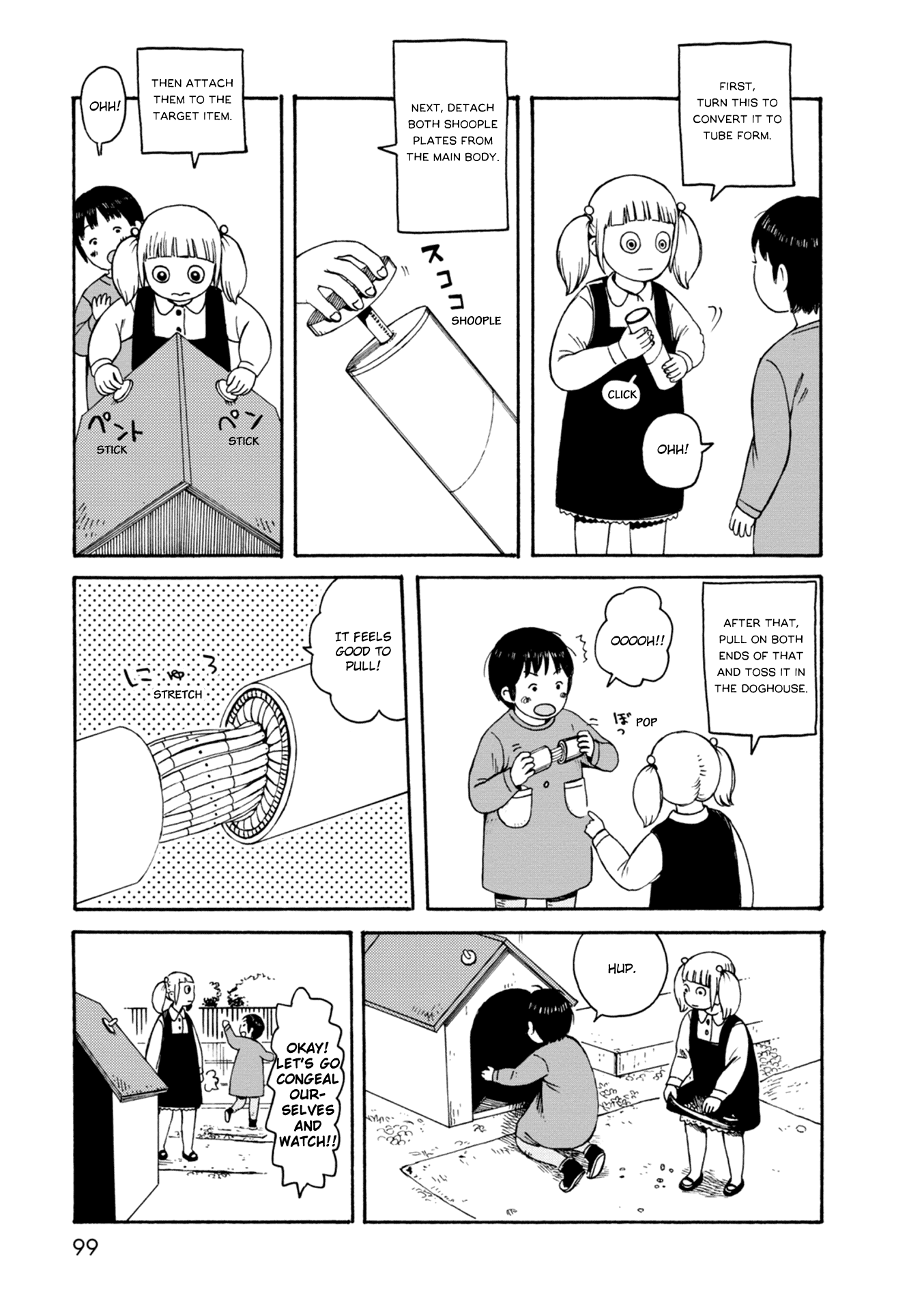 Dainana Joshikai Houkou chapter 66 - page 11