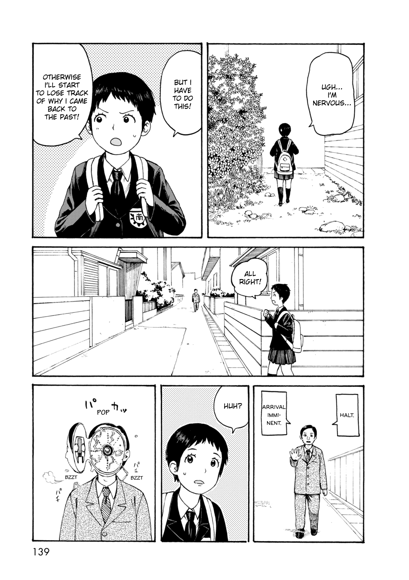 Dainana Joshikai Houkou chapter 68 - page 13