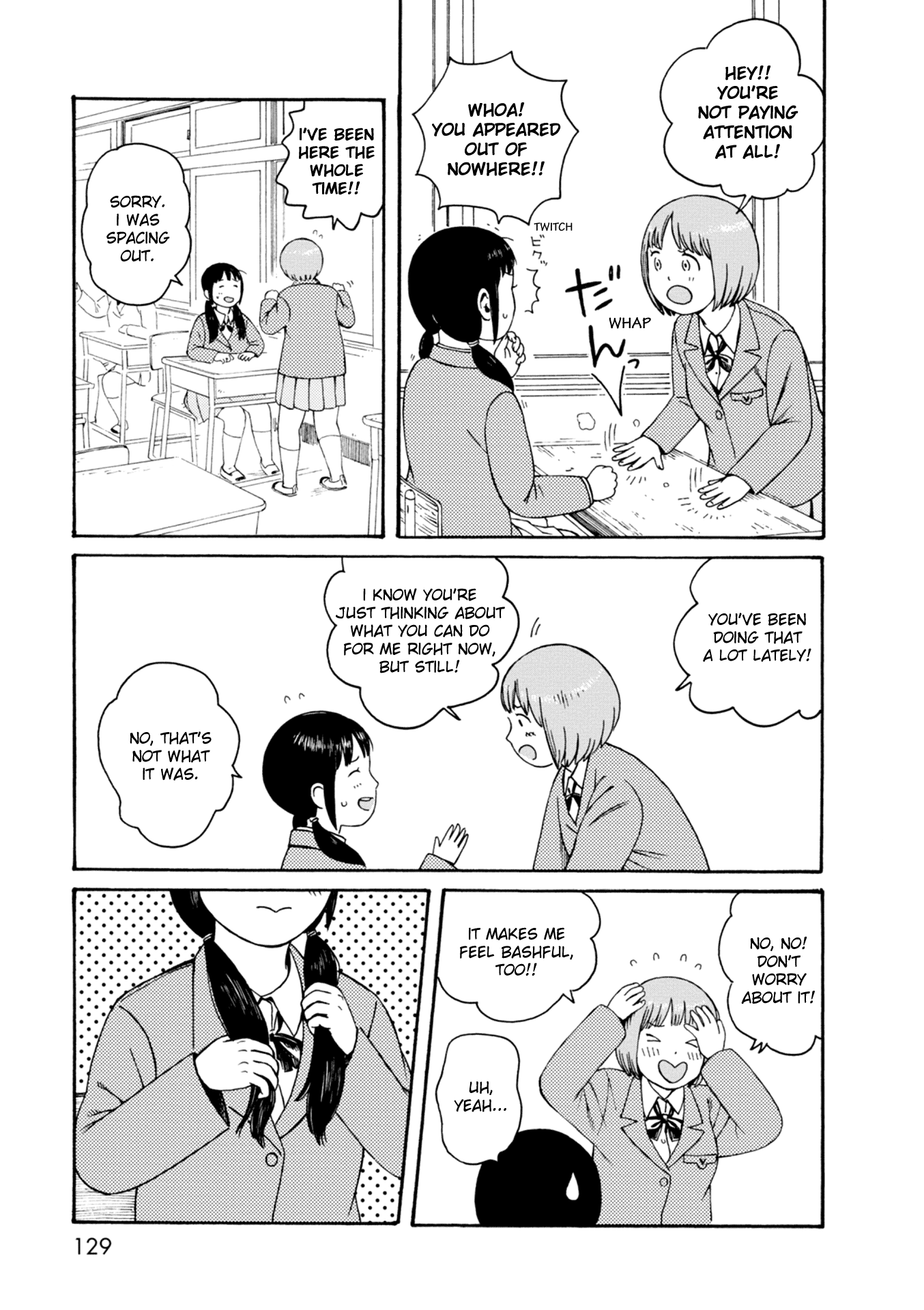 Dainana Joshikai Houkou chapter 68 - page 3