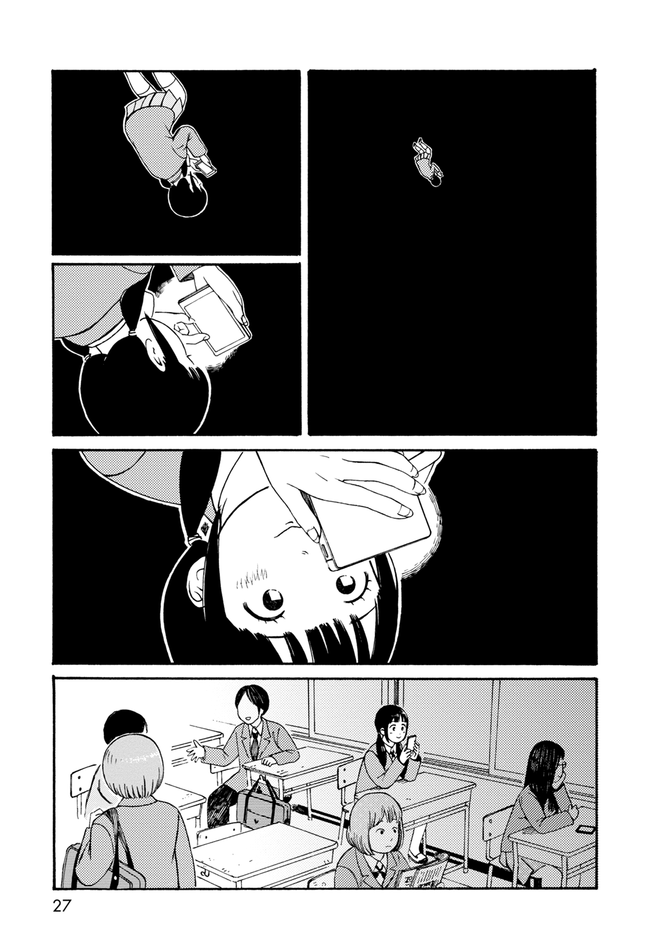 Dainana Joshikai Houkou chapter 70 - page 5