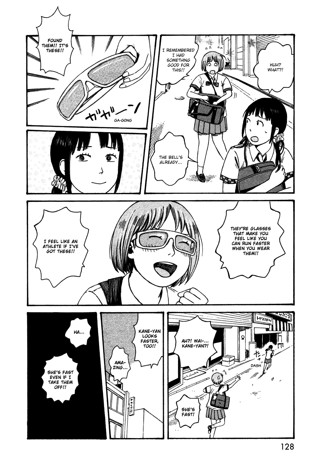 Dainana Joshikai Houkou chapter 44.5 - page 14