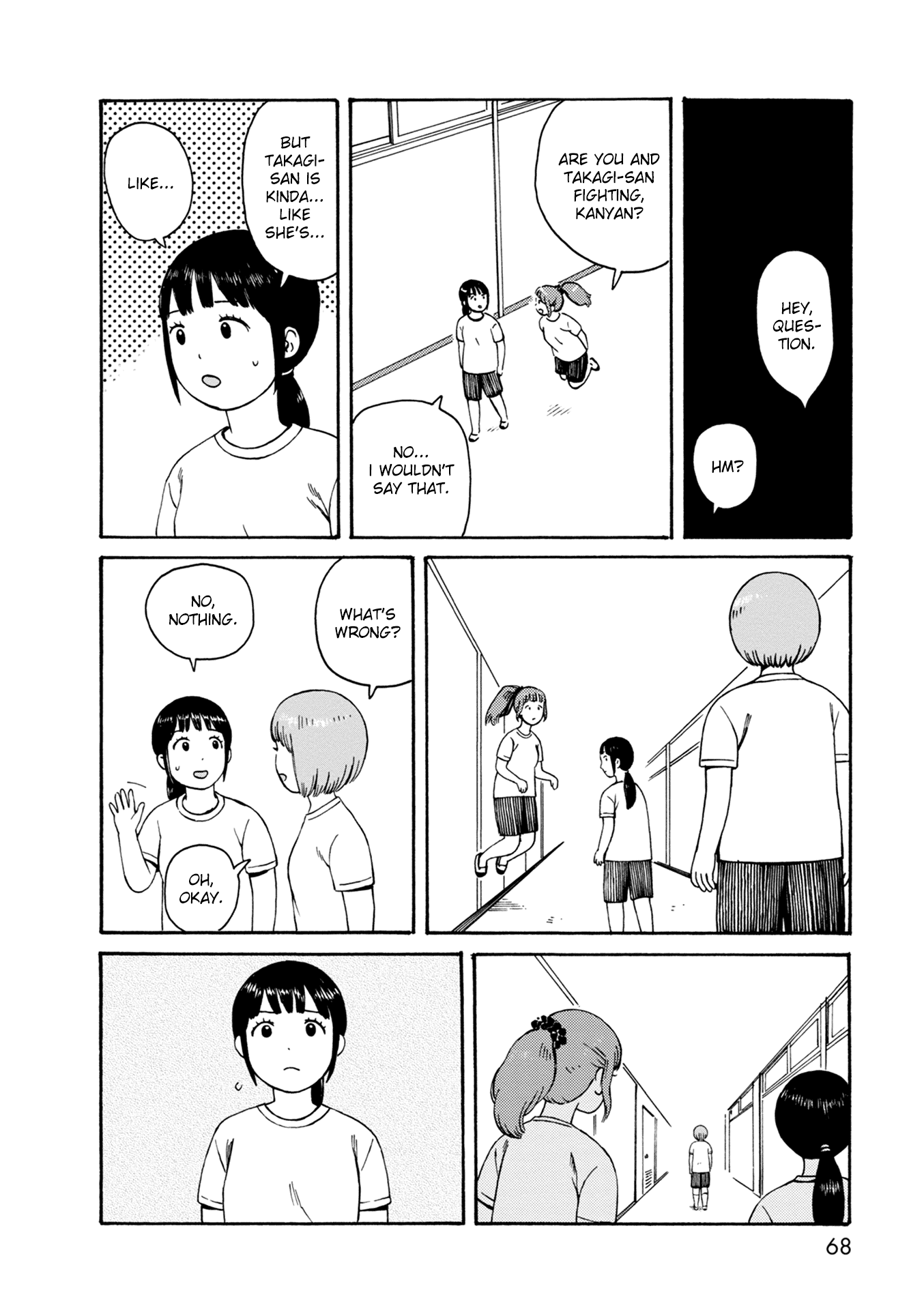 Dainana Joshikai Houkou chapter 73 - page 2