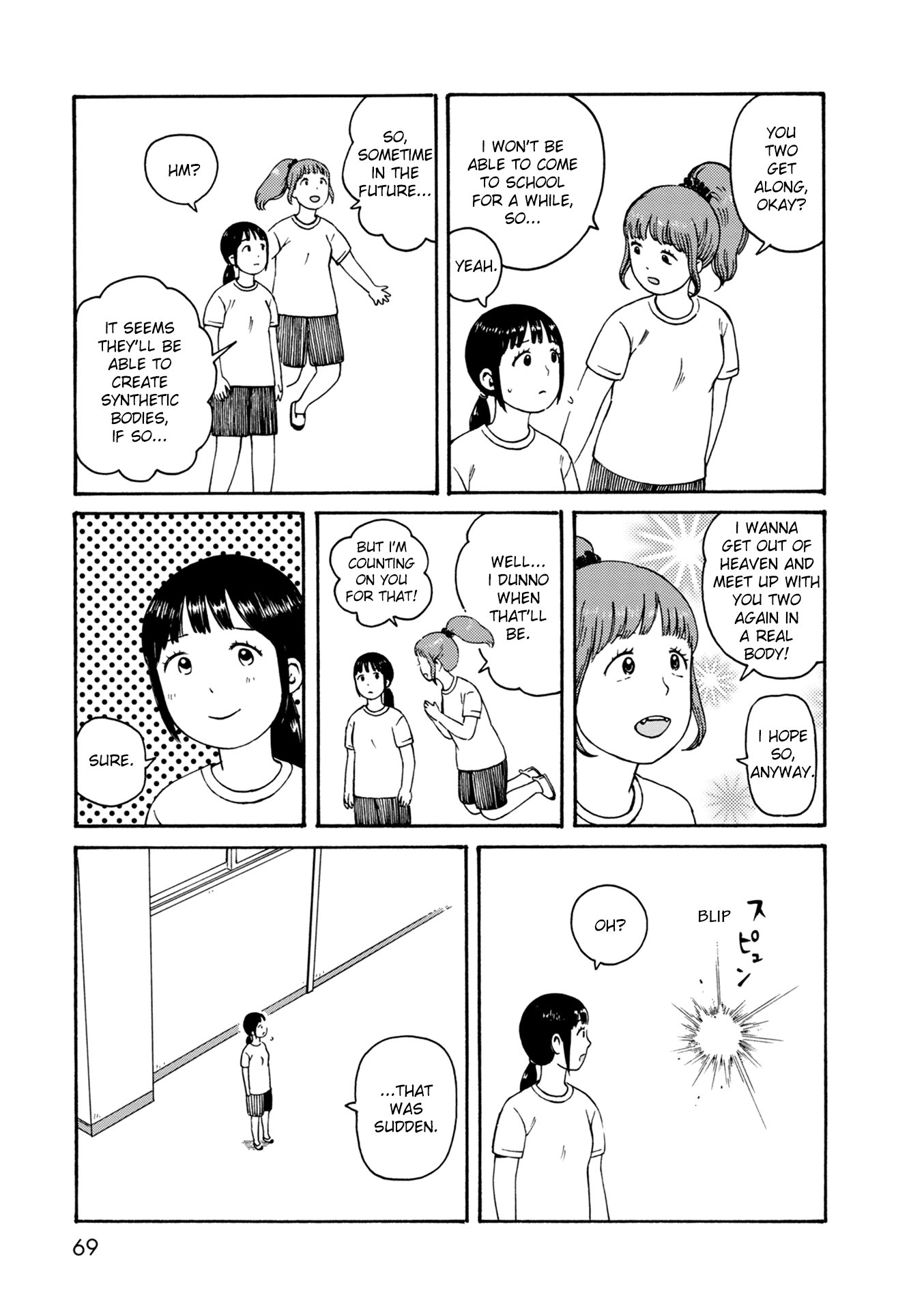 Dainana Joshikai Houkou chapter 73 - page 3