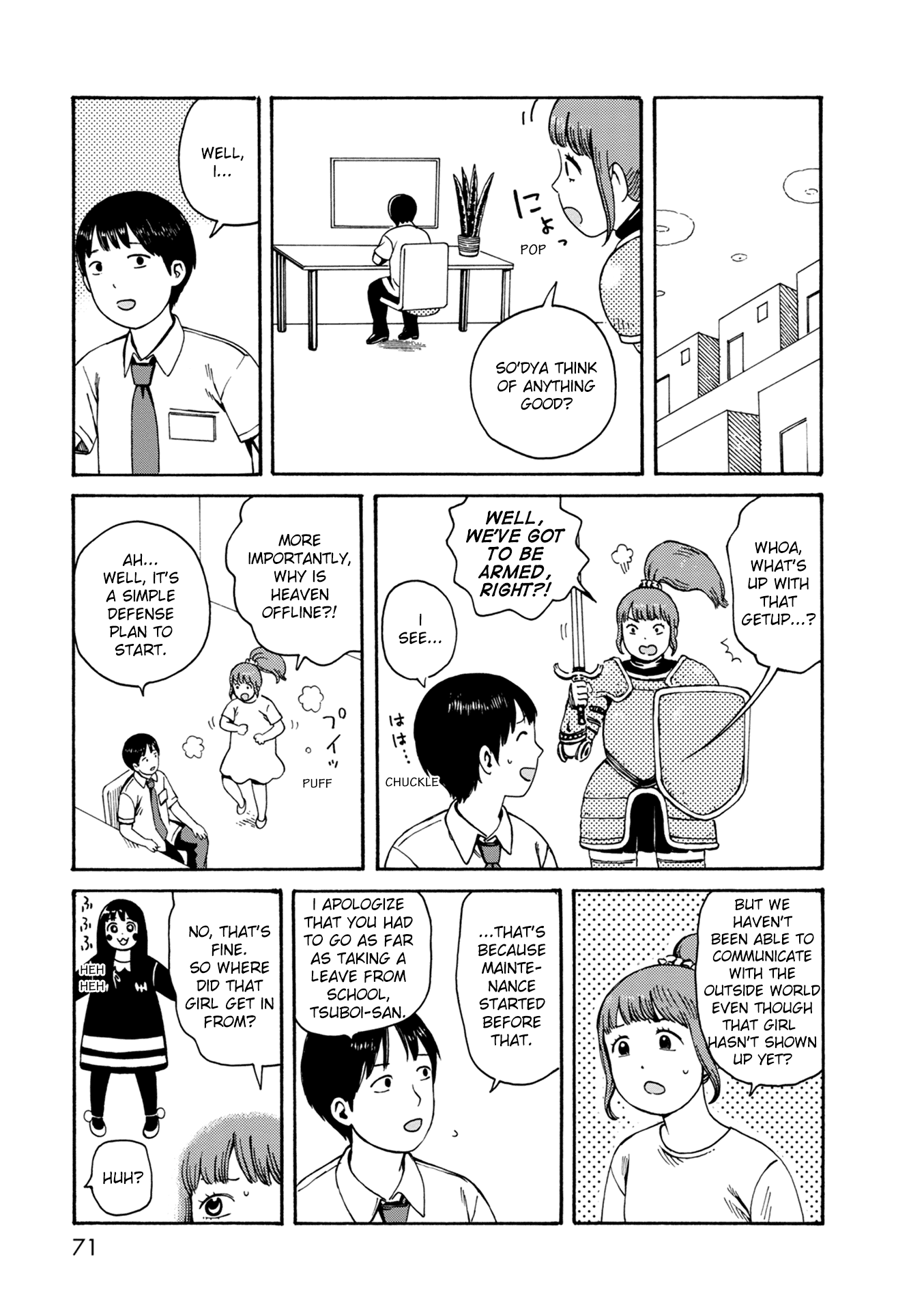 Dainana Joshikai Houkou chapter 73 - page 5