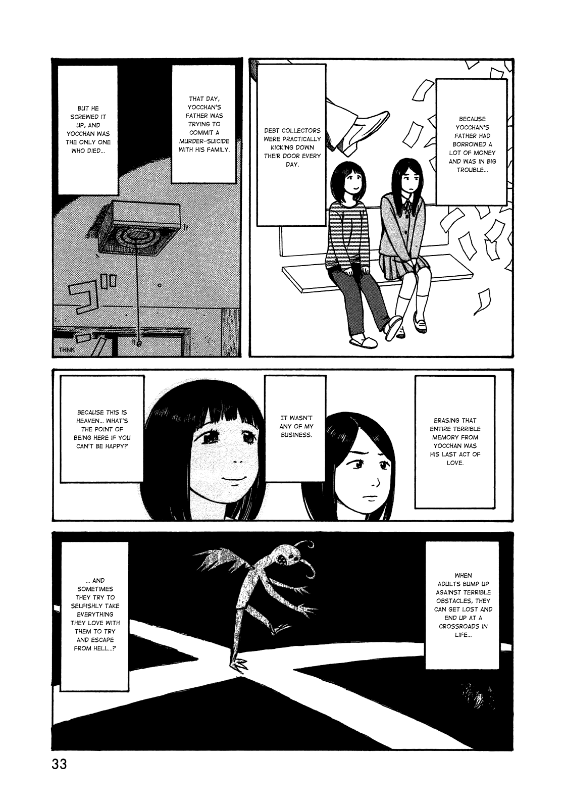 Dainana Joshikai Houkou chapter 46 - page 11