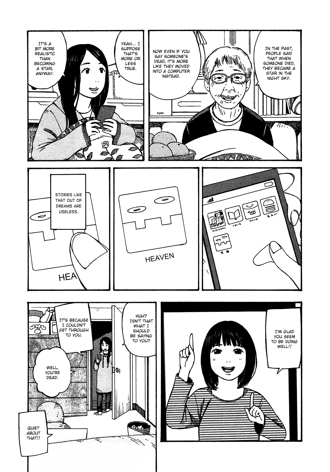 Dainana Joshikai Houkou chapter 46 - page 3