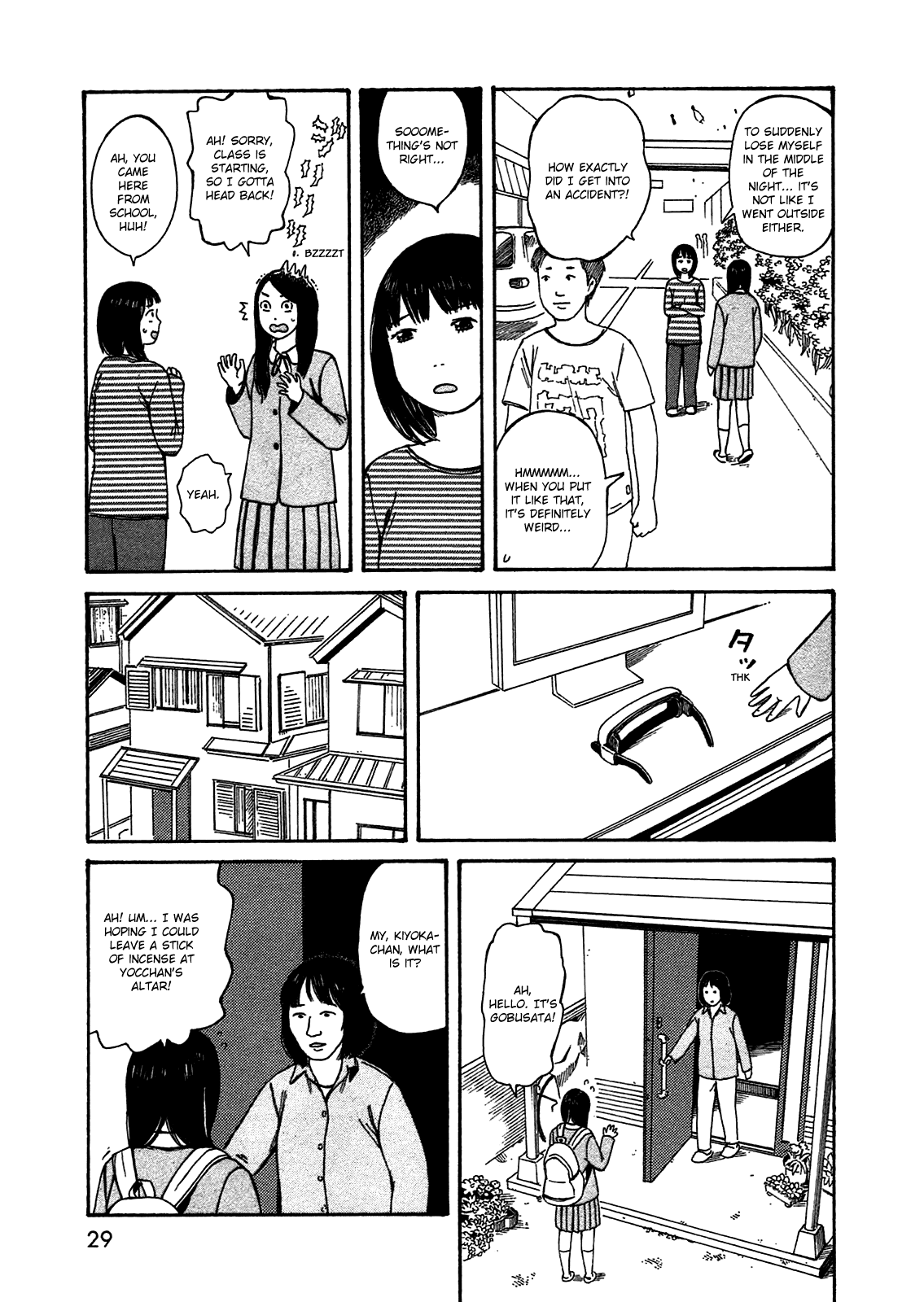 Dainana Joshikai Houkou chapter 46 - page 7