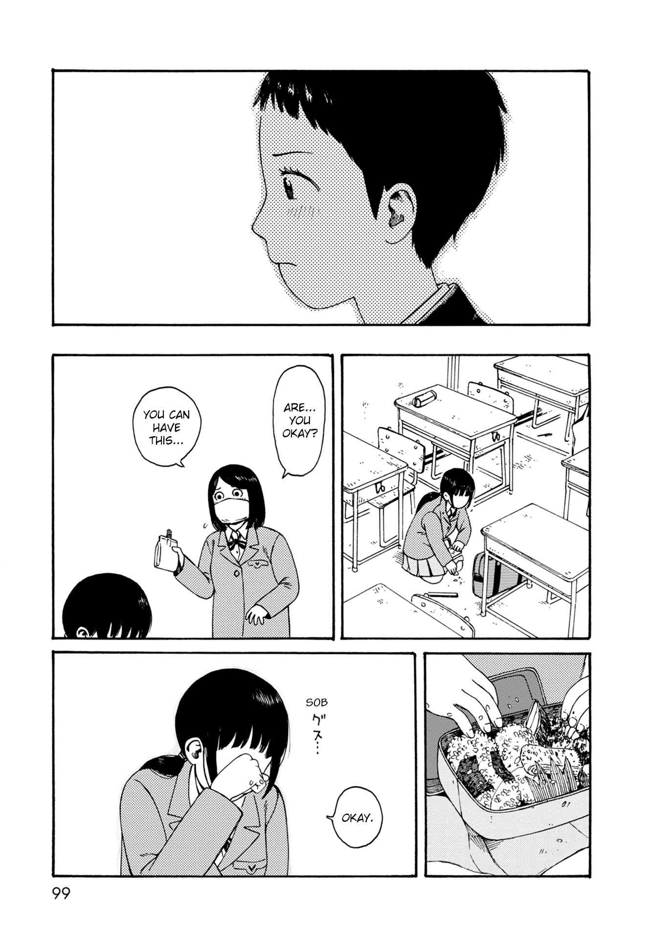 Dainana Joshikai Houkou chapter 74 - page 13