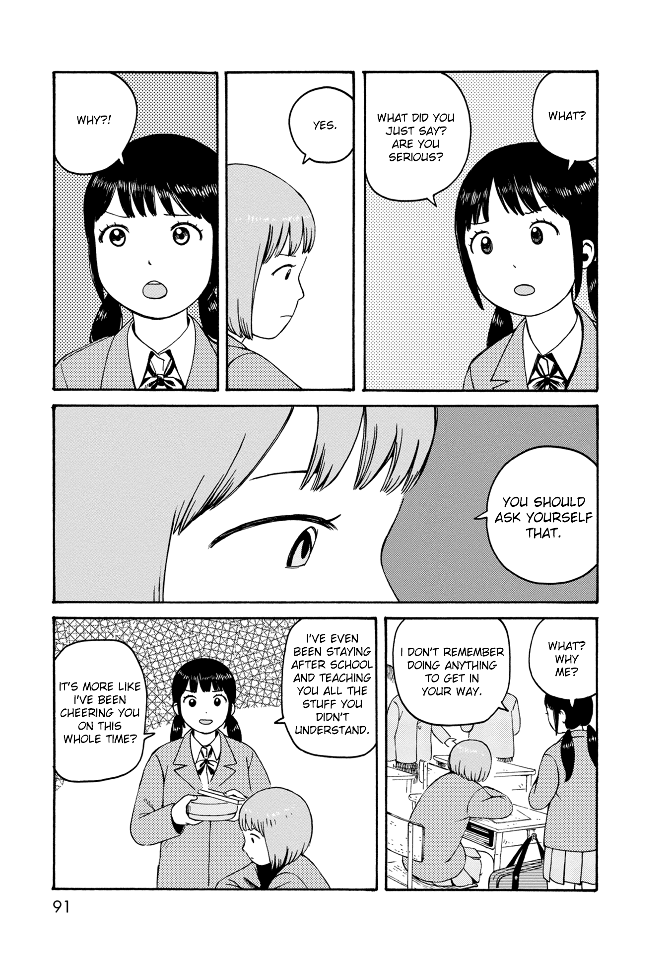 Dainana Joshikai Houkou chapter 74 - page 5