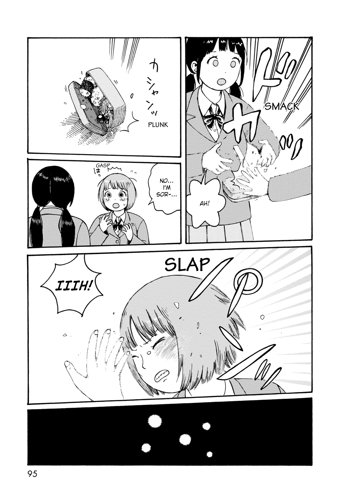 Dainana Joshikai Houkou chapter 74 - page 9