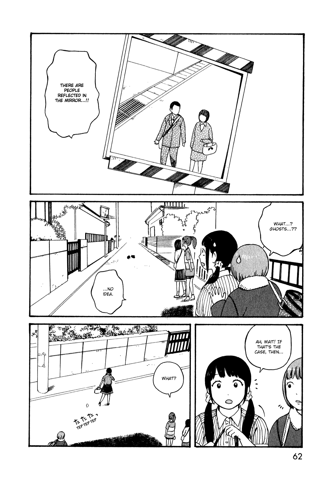 Dainana Joshikai Houkou chapter 51.4 - page 8