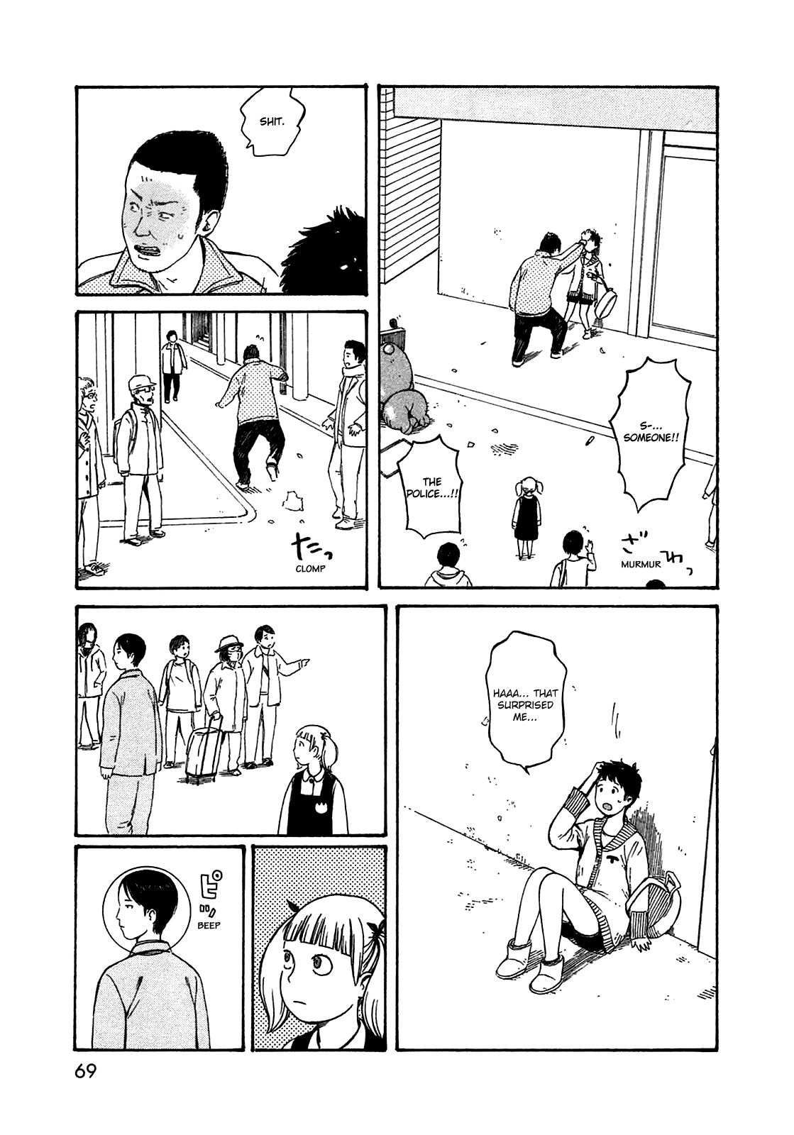 Dainana Joshikai Houkou chapter 48 - page 13