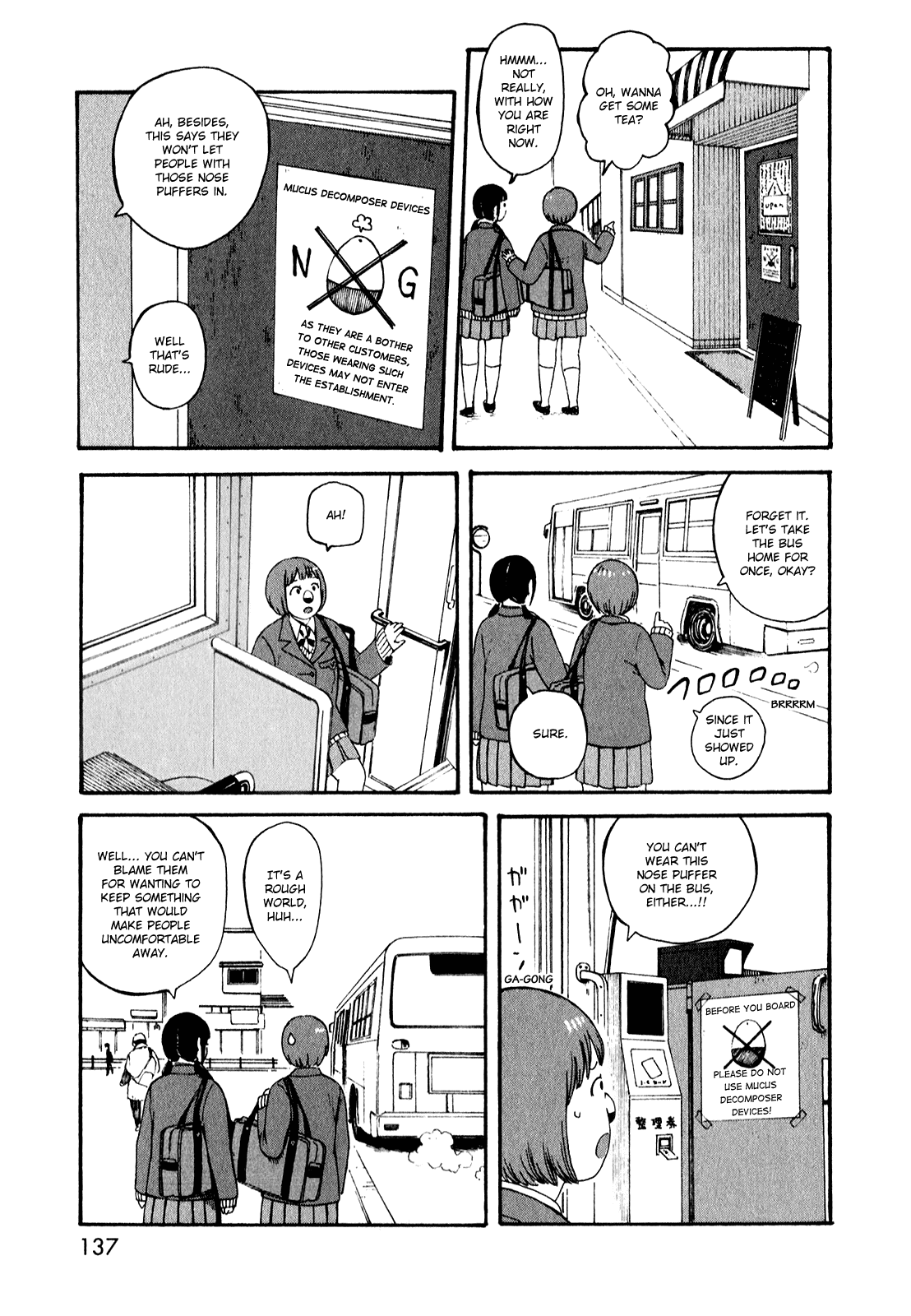 Dainana Joshikai Houkou chapter 52 - page 5