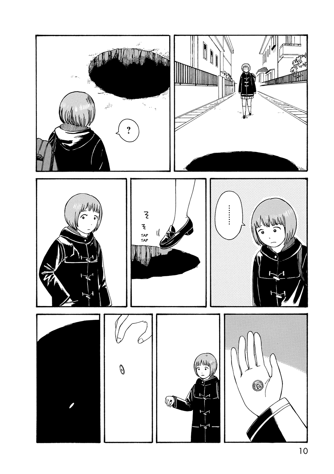 Dainana Joshikai Houkou chapter 53 - page 4