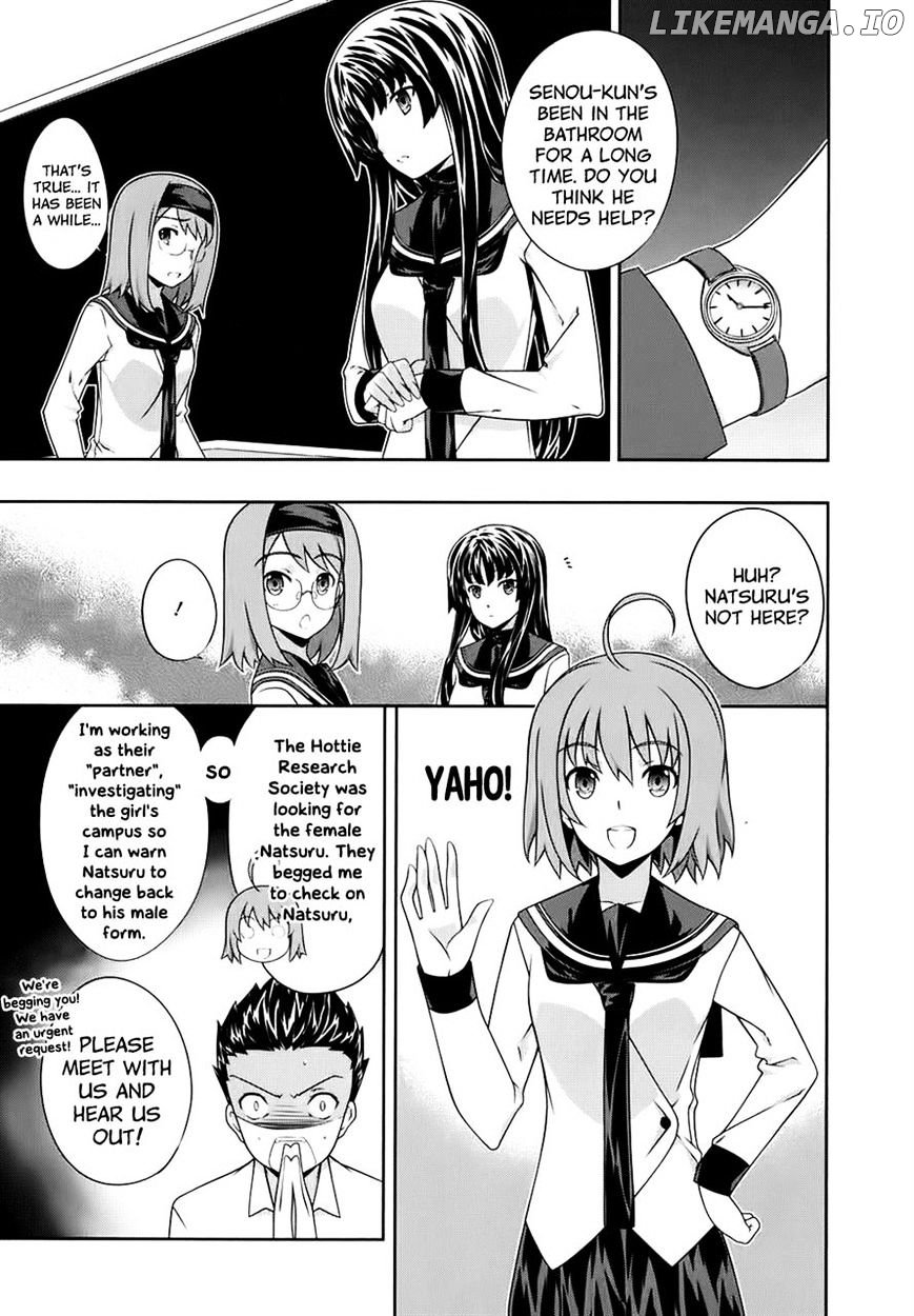 Kampfer chapter 43 - page 18