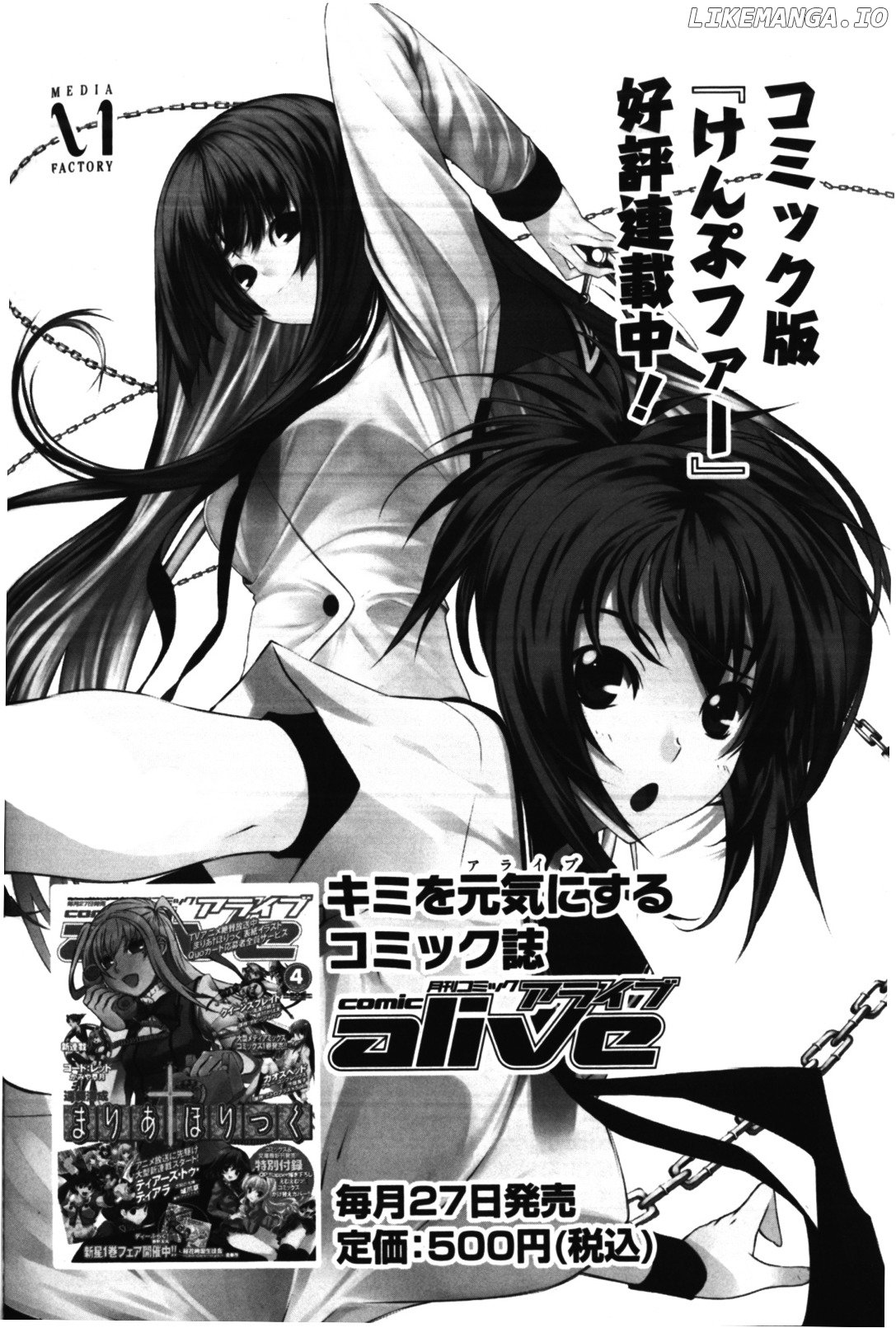 Kampfer chapter 10.5 - page 19