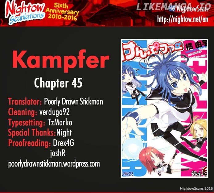 Kampfer chapter 45 - page 2