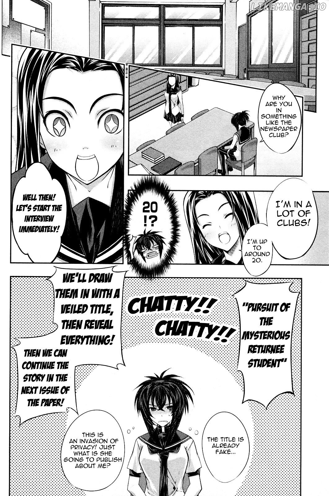 Kampfer chapter 12 - page 12