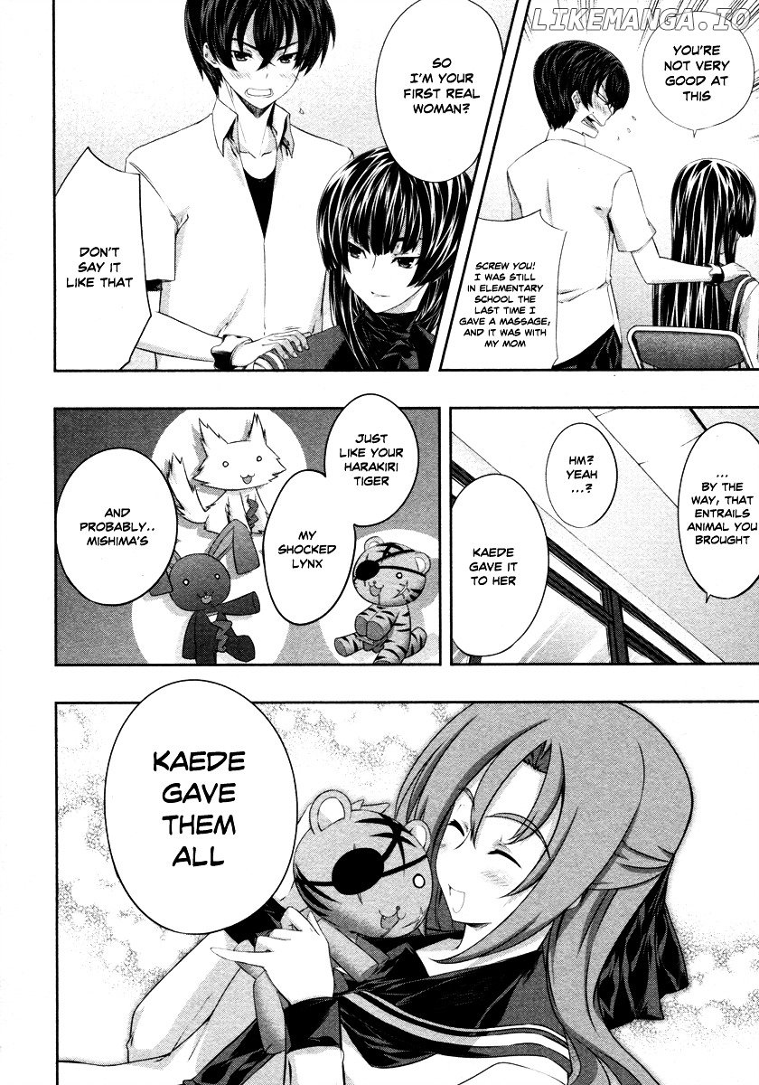 Kampfer chapter 17 - page 16