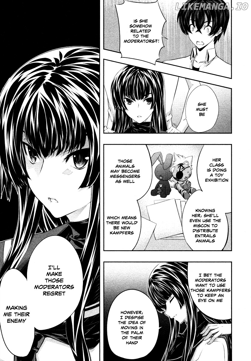 Kampfer chapter 17 - page 17