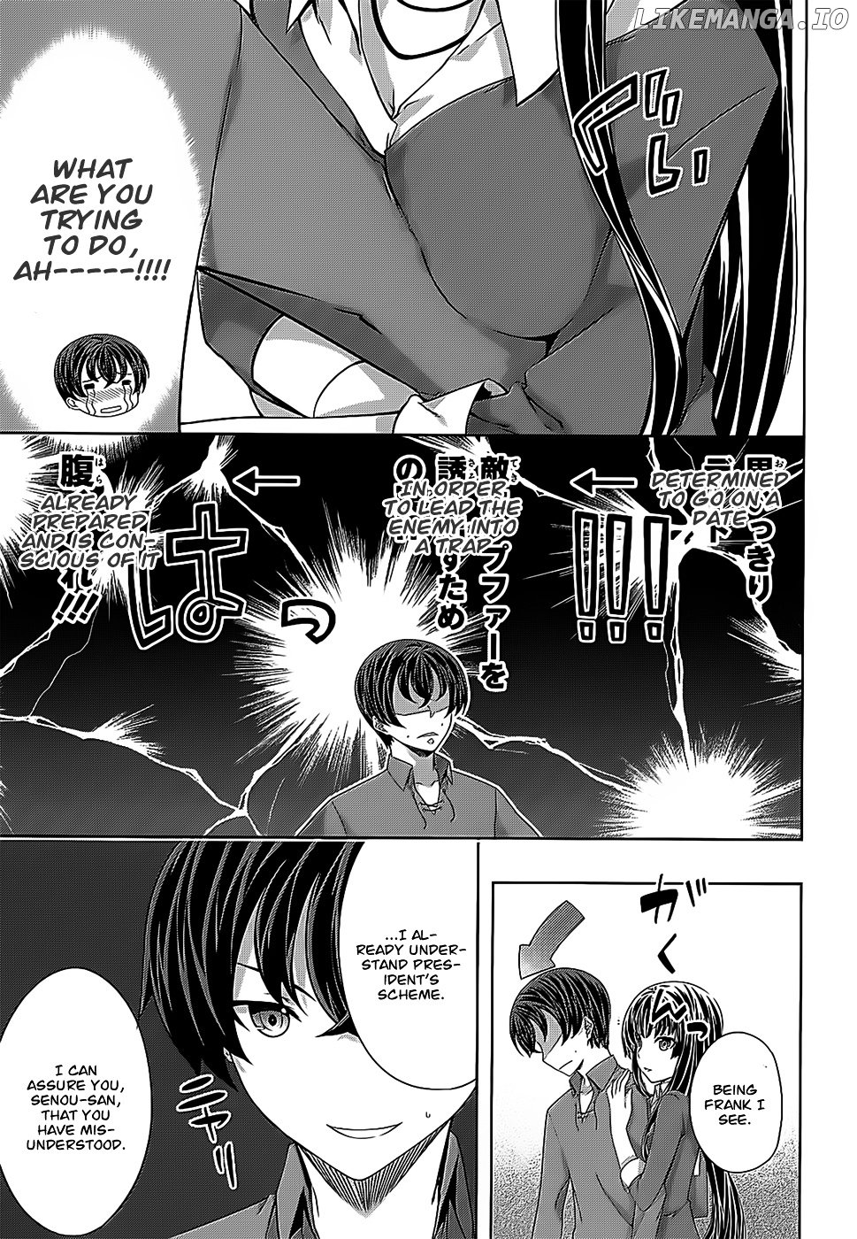 Kampfer chapter 32 - page 9