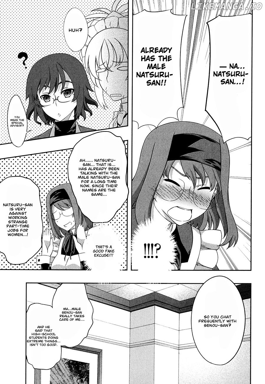 Kampfer chapter 30 - page 4