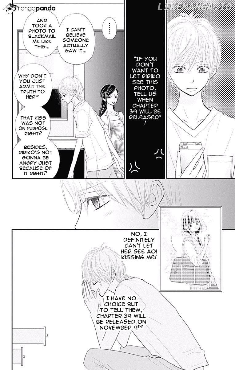 Rere Hello chapter 38 - page 45