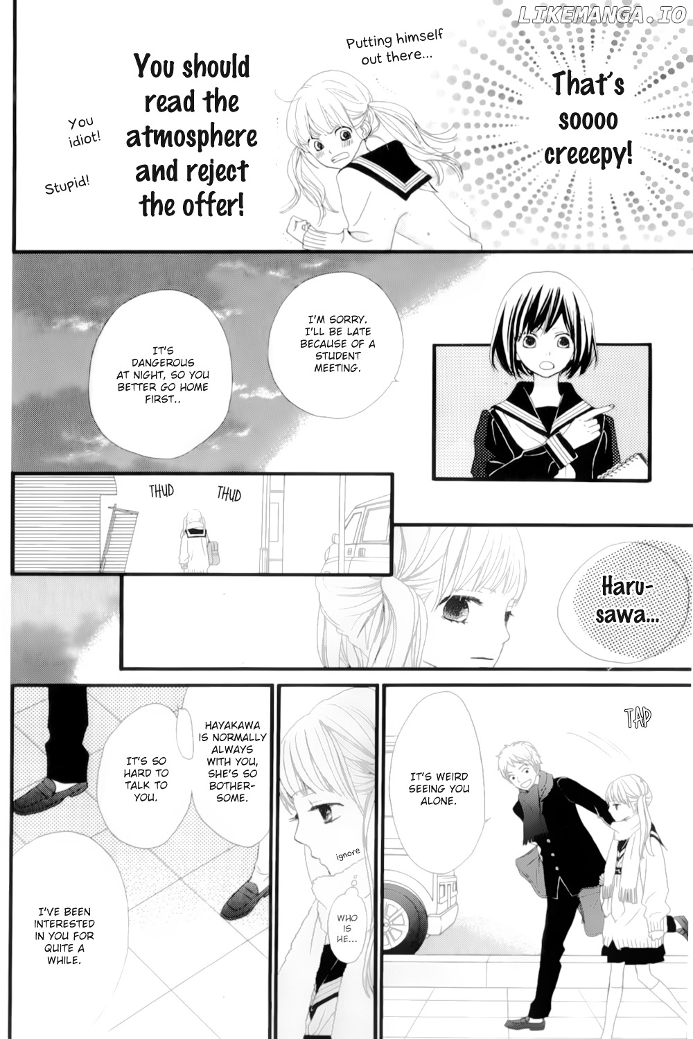 Rere Hello chapter 11.5 - page 17