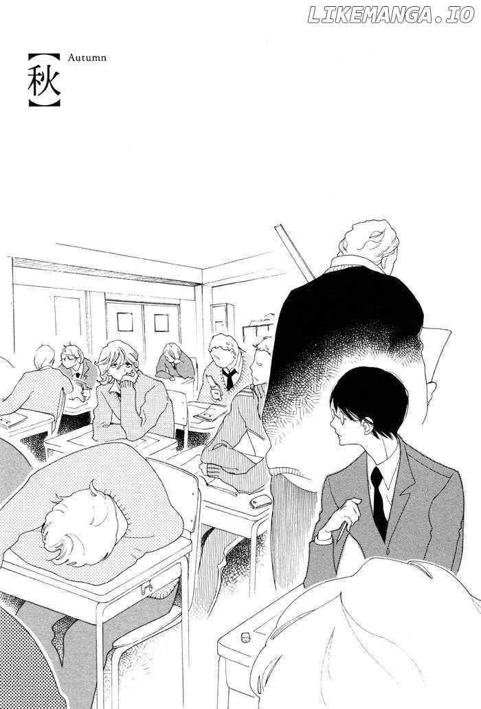 Doukyuusei chapter 2 - page 4