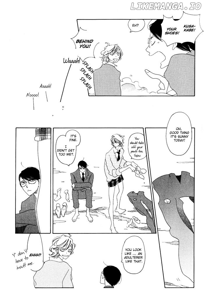 Doukyuusei chapter 6 - page 5