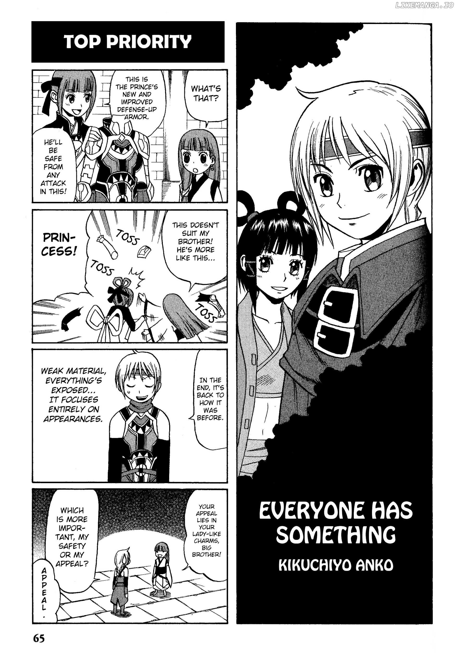 Gensou Suikoden V: 4-Koma Manga chapter 10 - page 1