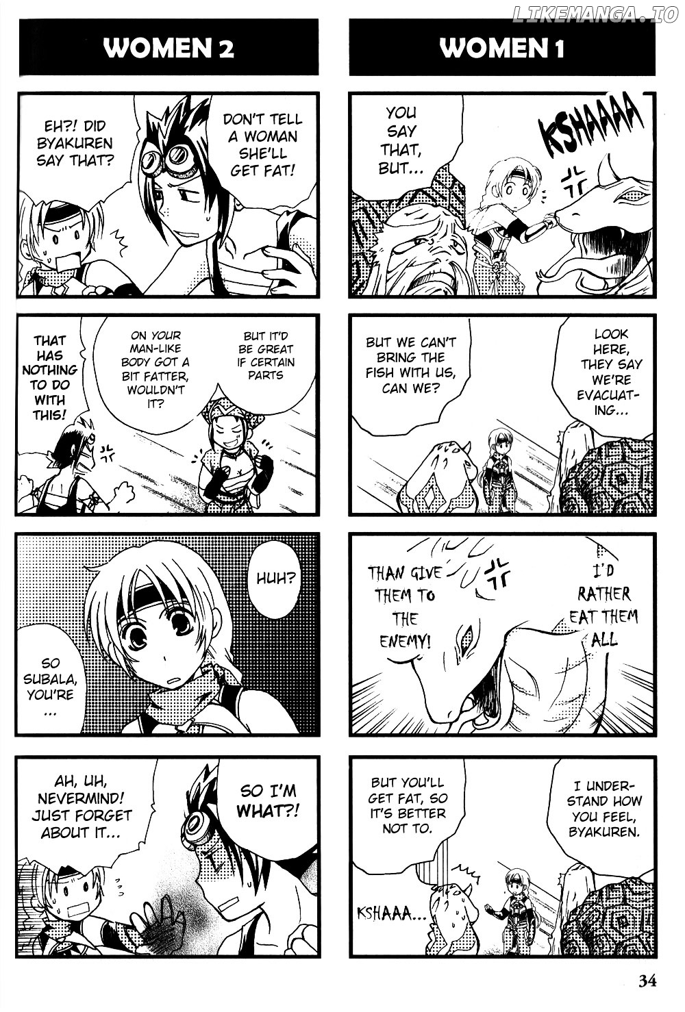 Gensou Suikoden V: 4-Koma Manga chapter 5 - page 2