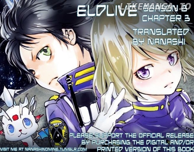 elDLIVE chapter 44 - page 1