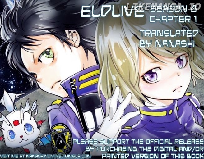 elDLIVE chapter 42 - page 1