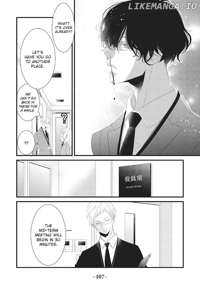 Mikami Sensei No Aishikata chapter 23 - page 15