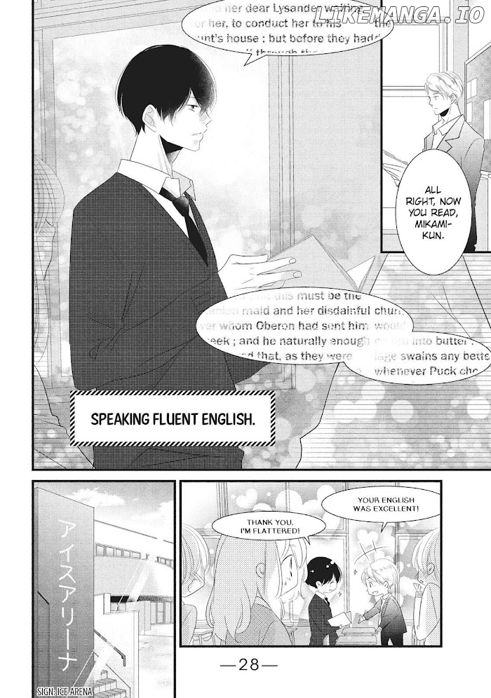 Mikami Sensei No Aishikata chapter 25 - page 20