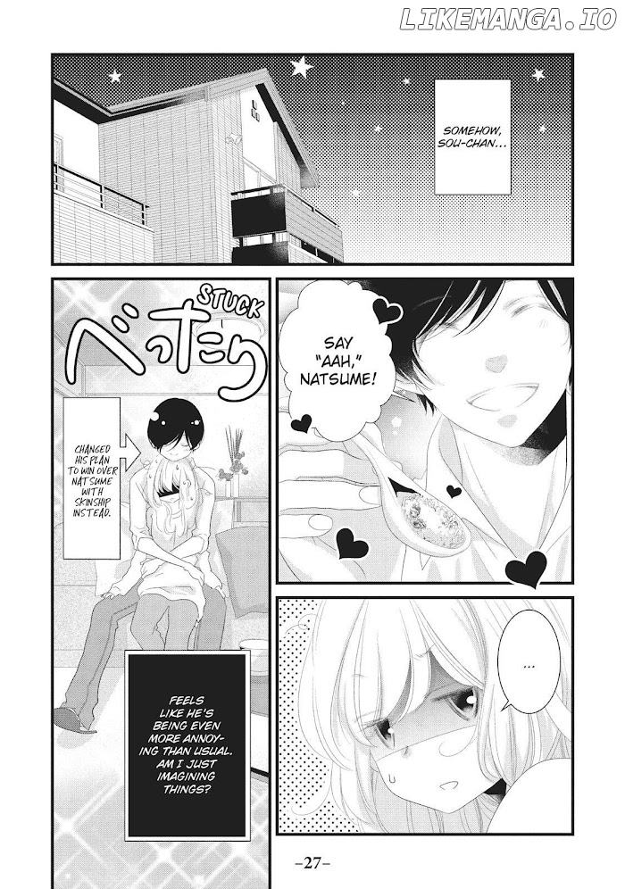 Mikami Sensei No Aishikata chapter 17 - page 27