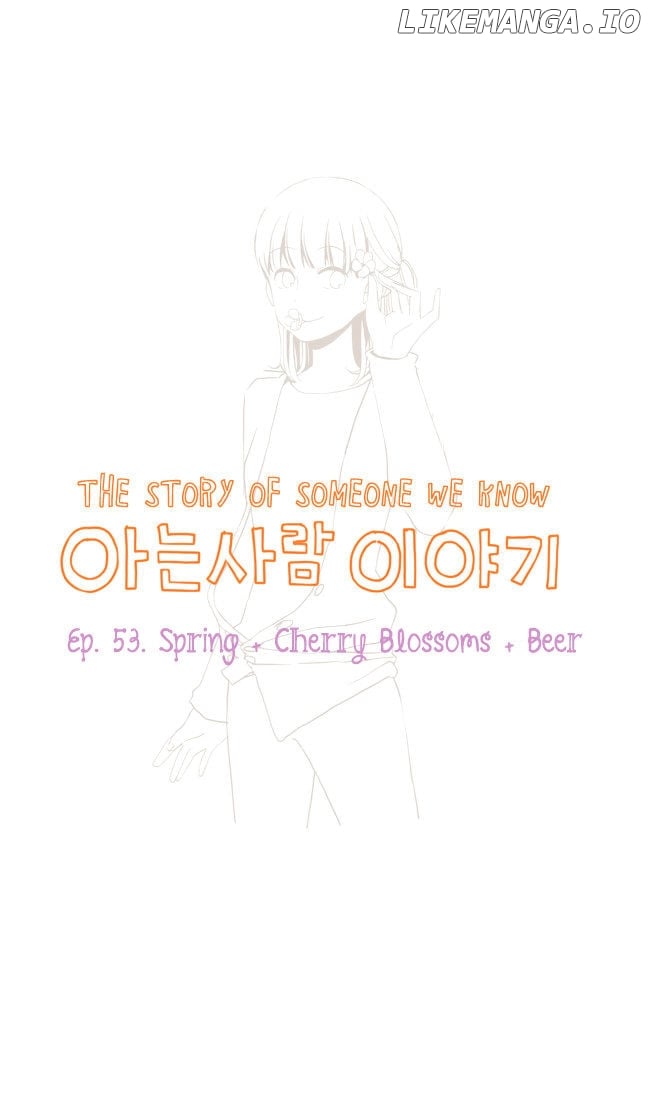 Story Of Someone We Know chapter 53 - page 2