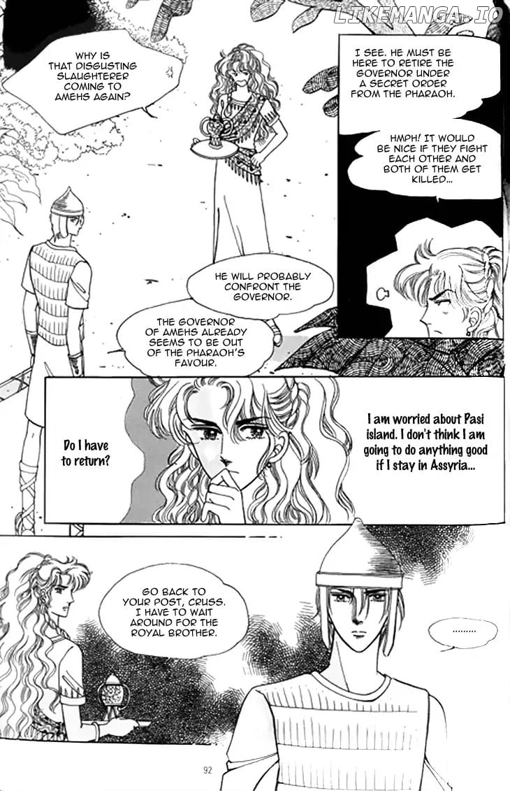 The Descendant Of The Dynasty chapter 34 - page 17