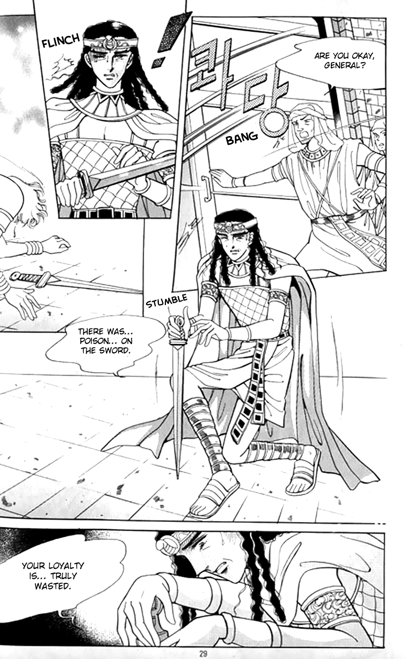 The Descendant Of The Dynasty chapter 42 - page 24