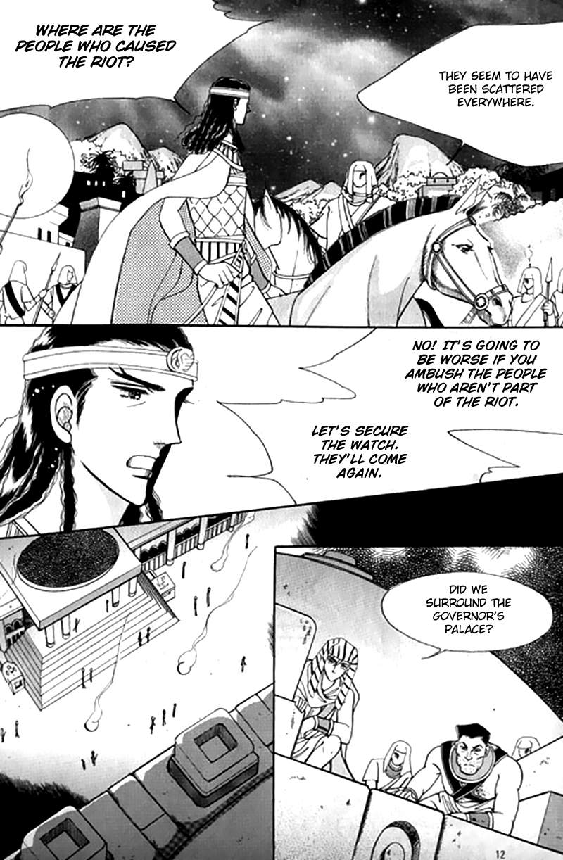 The Descendant Of The Dynasty chapter 42 - page 6