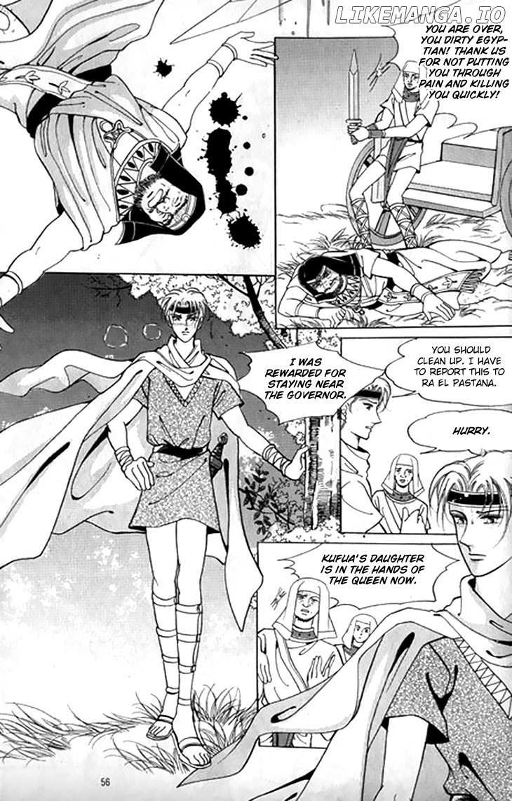 The Descendant Of The Dynasty chapter 43 - page 16