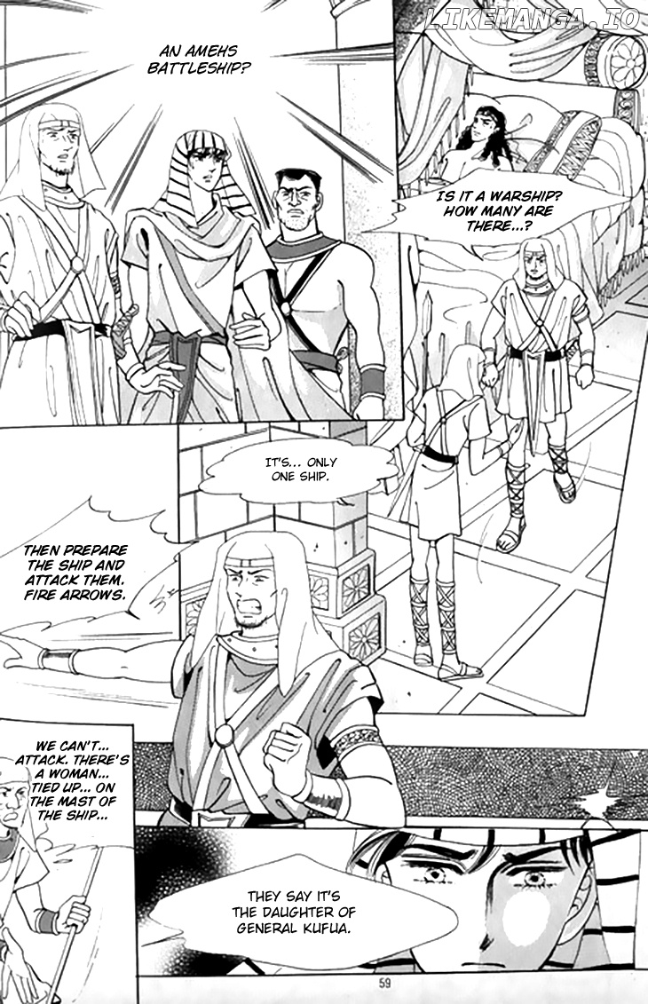 The Descendant Of The Dynasty chapter 43 - page 19