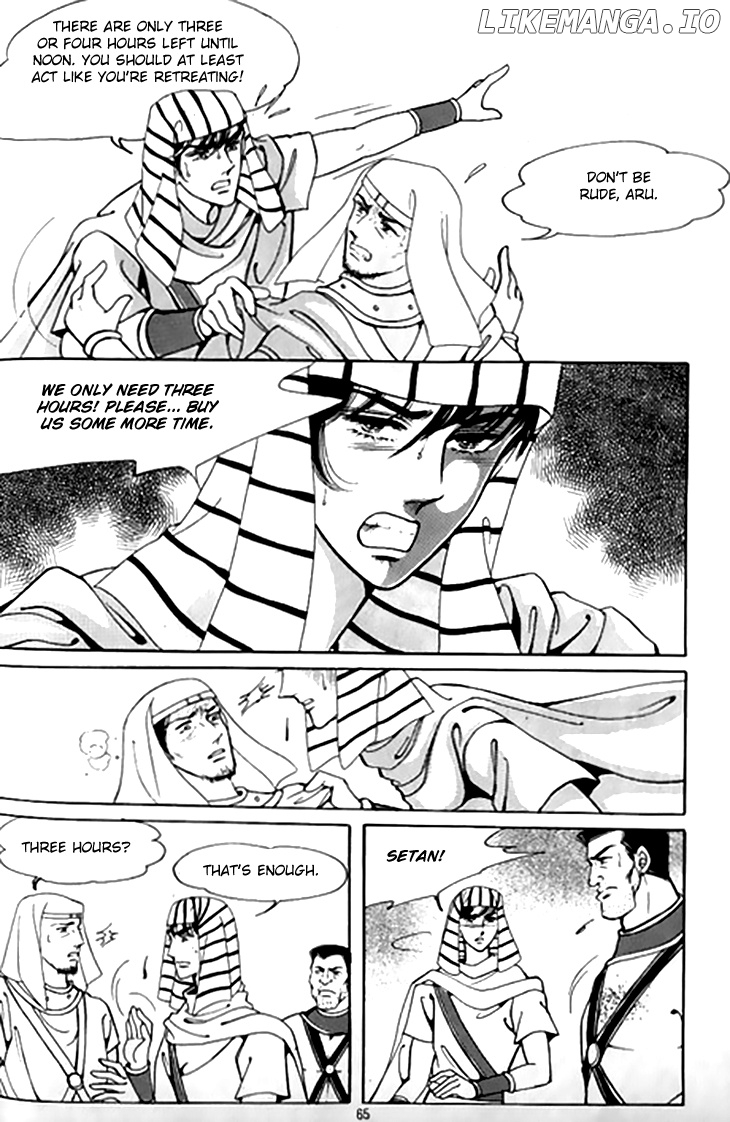 The Descendant Of The Dynasty chapter 43 - page 25