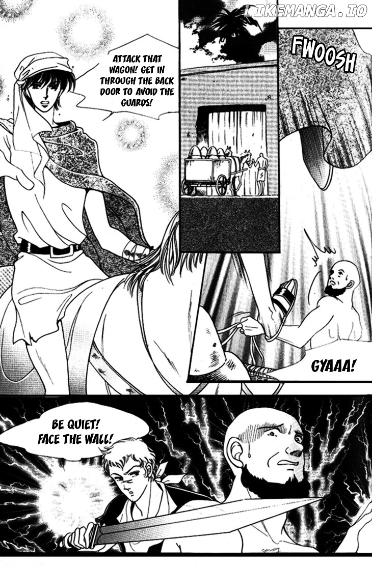 The Descendant Of The Dynasty chapter 26 - page 12