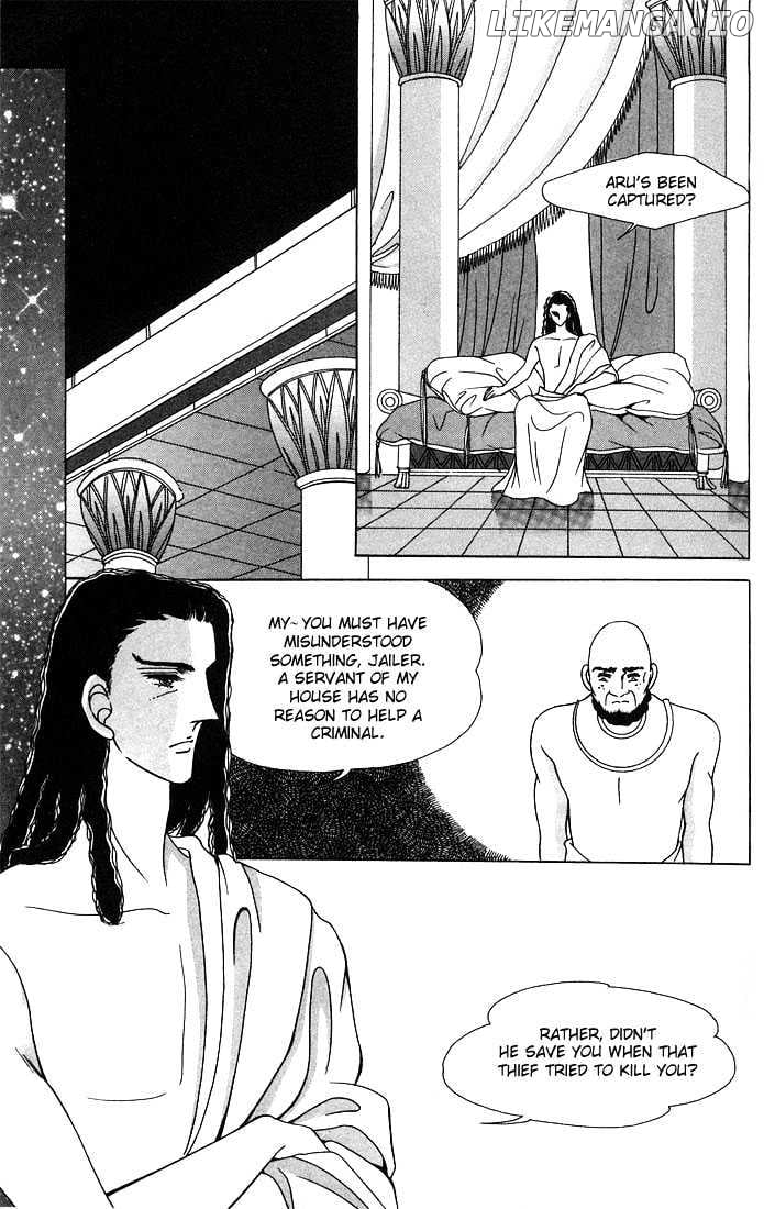 The Descendant Of The Dynasty chapter 10 - page 12