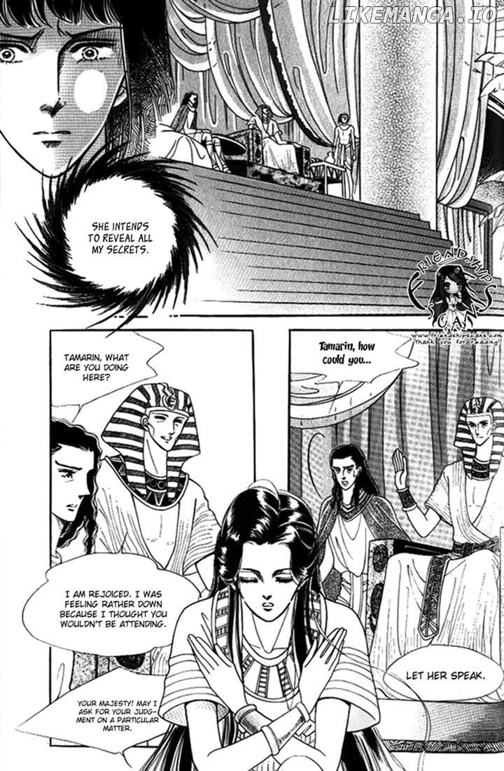 The Descendant Of The Dynasty chapter 22 - page 13