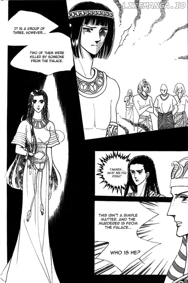 The Descendant Of The Dynasty chapter 22 - page 16