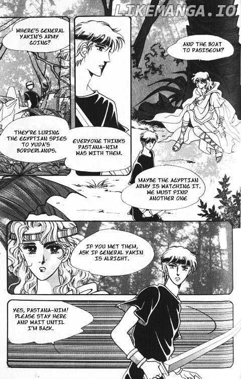 The Descendant Of The Dynasty chapter 16 - page 7